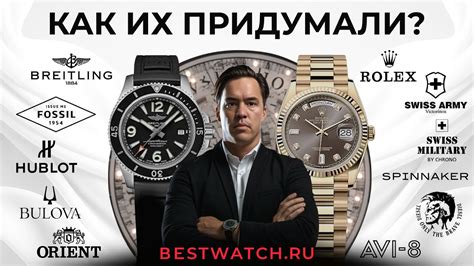 Rolex Тошкент да 